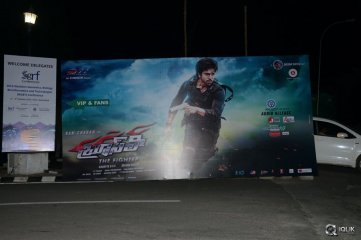 Bruce Lee Movie Audio Launch